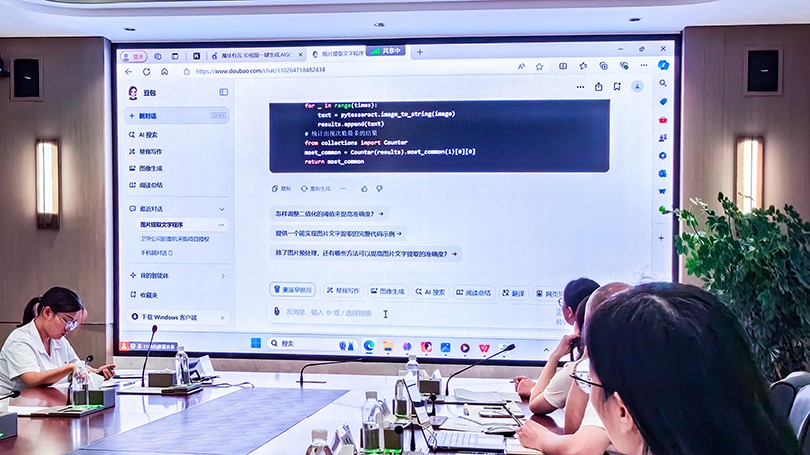 1722840760827697.jpg WeChat picture_20240805080957.jpg