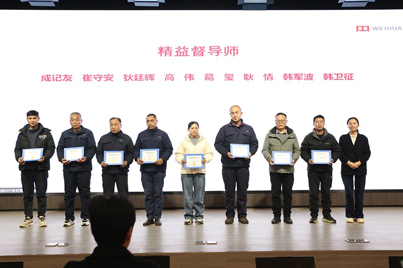 1736471213834075.jpg Lean Supervisor Certificate 01.jpg