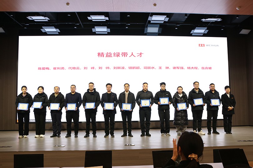 1736471260805087.jpg Lean Green Belt.jpg