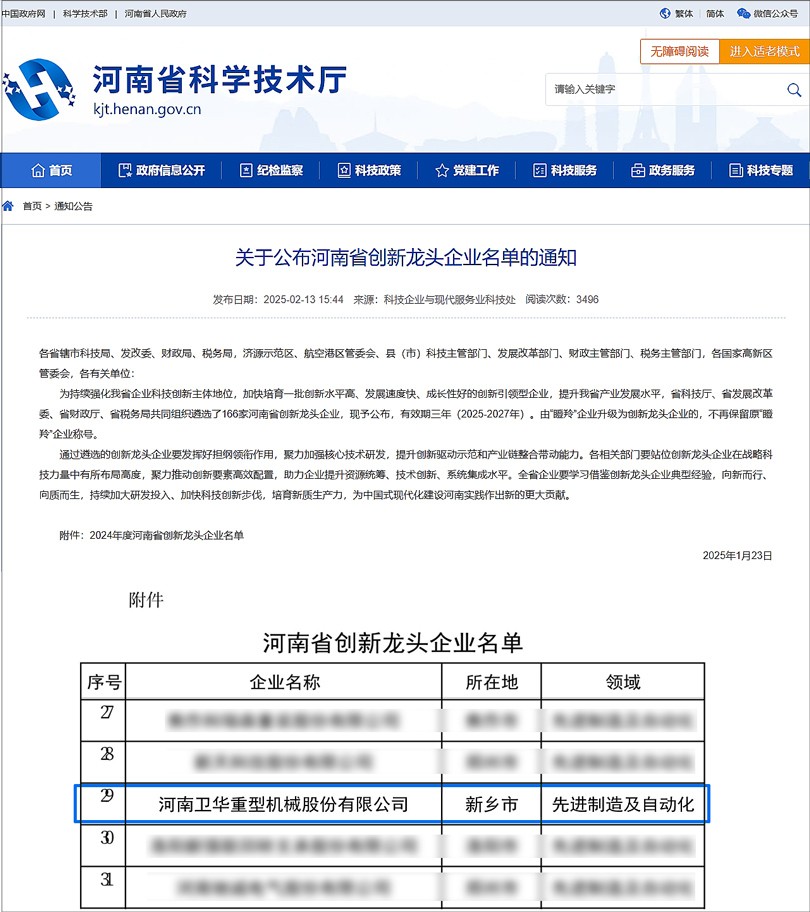 Official website picture.jpg