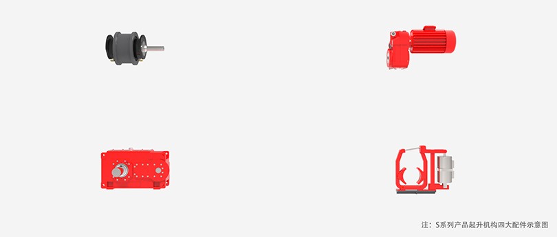 S series new Chinese lifting mechanism.jpg