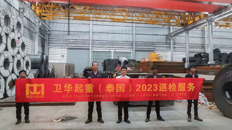 WeChat picture_20230624111325.png