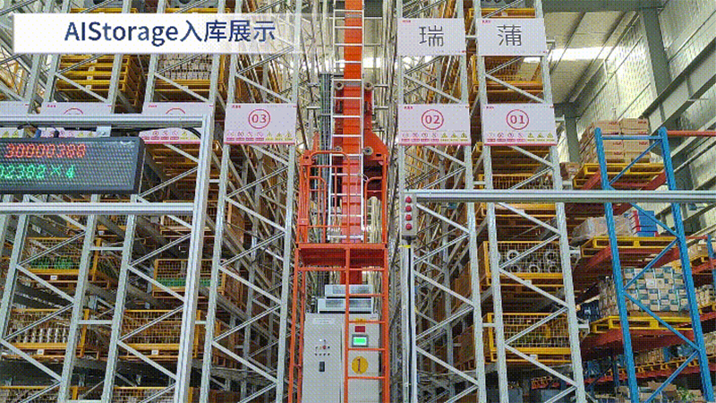 AISrorage incoming and outgoing display (1).jpg